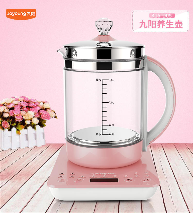 Joyoung/九阳 K15-D05养生壶全自动加厚玻璃多功能电热水壶煮茶壶