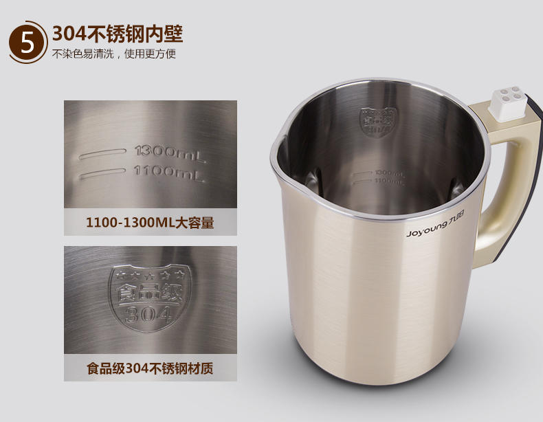 Joyoung/九阳 DJ13B-C669SG新款免过滤豆浆机全钢全自动正品豆浆机