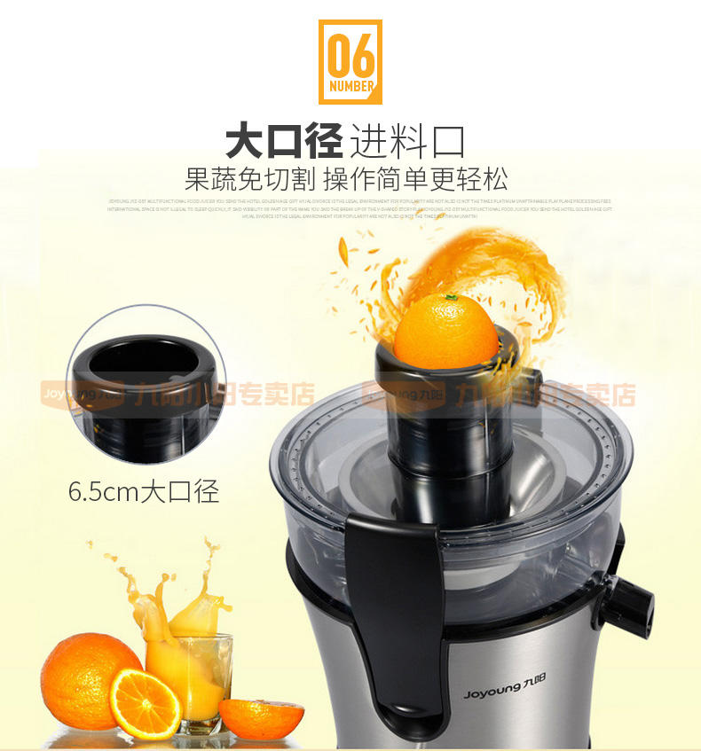 Joyoung/九阳 JYZ-D57榨汁机 家用电动多功能果汁豆浆料理机
