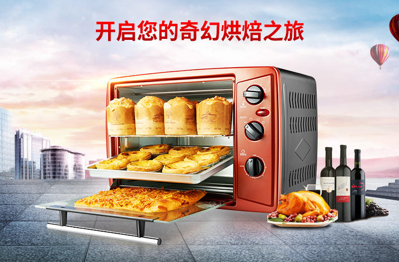 Joyoung/九阳KX-30J601电烤箱家用小升迷你烘焙烤箱蛋糕正品包邮