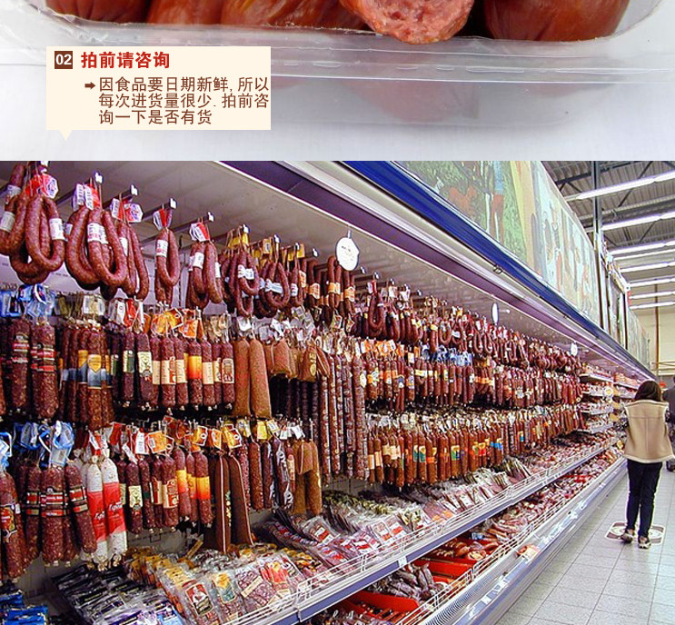 俄罗斯进口枣肠熏肉儿童肠纯肉肠250g 包邮