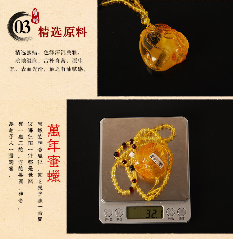 俄罗斯商品 俄罗斯无优化琥珀蜜蜡吊坠项链1953