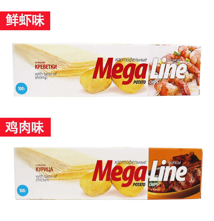 俄罗斯进口 Mega Line迈咔长条薯片休闲零食 随机口味 100g*2盒 包邮