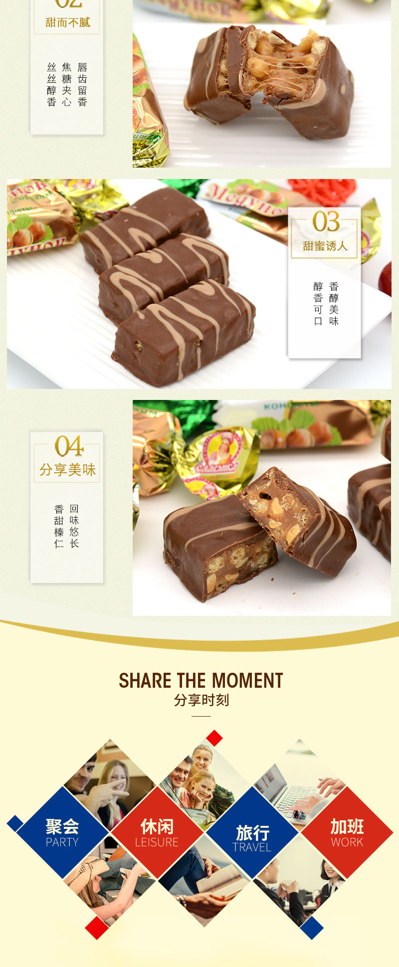 【黑龙江大米节】俄罗斯进口 斯拉夫三颗榛子巧克力糖果1000g 包邮