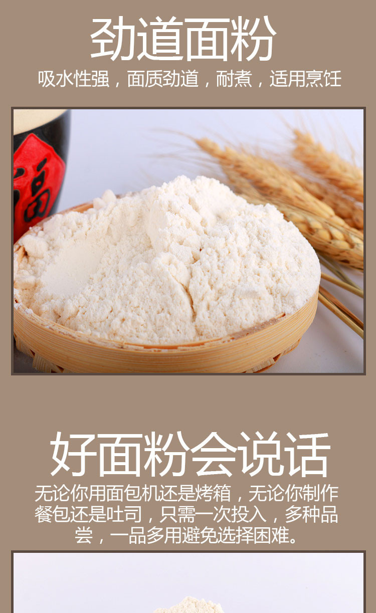 俄罗斯商品 俄罗斯进口雪兔高筋面粉2kg*6包 98