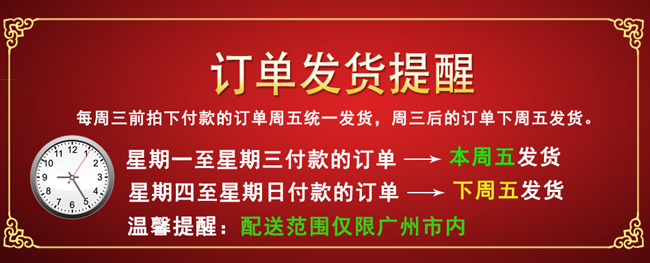 【广州馆】果蜂 正宗原生放养清远鸡130~150天【配送仅限广州地区】