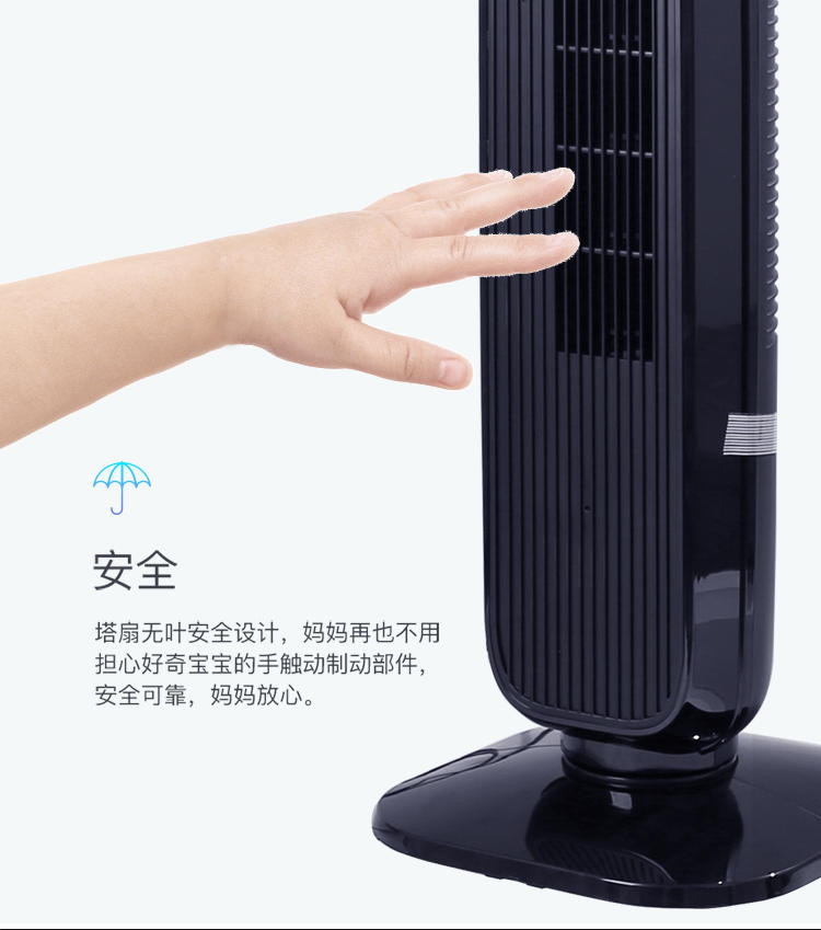 美的 Midea/美的 塔扇FZ10-15A家用无叶风扇落地扇卧室静音塔式扇台式扇