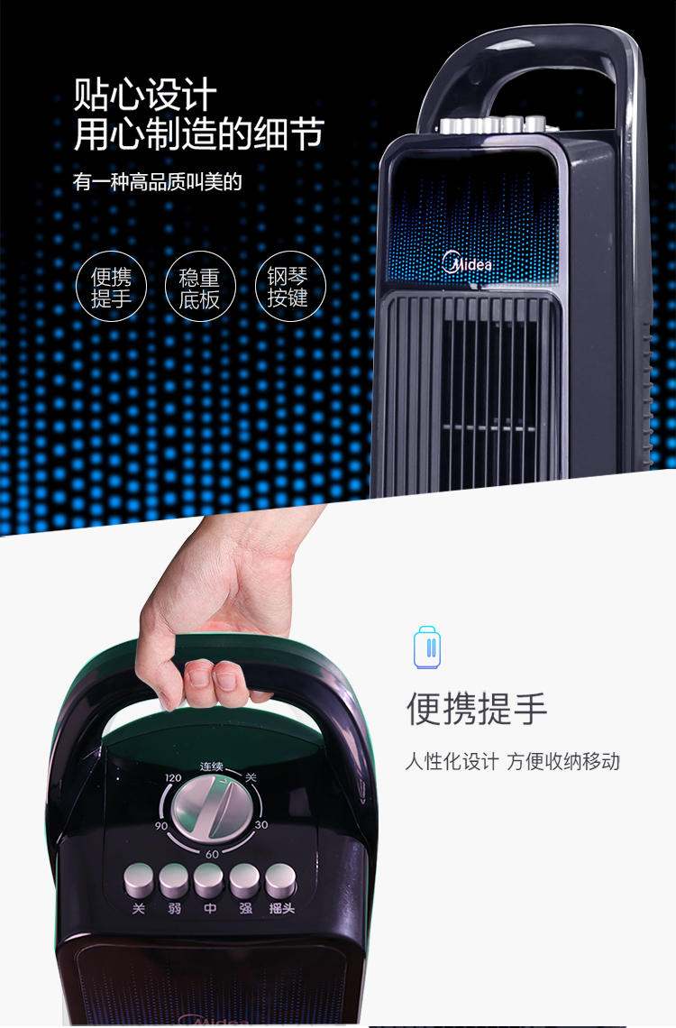 美的 Midea/美的 塔扇FZ10-15A家用无叶风扇落地扇卧室静音塔式扇台式扇