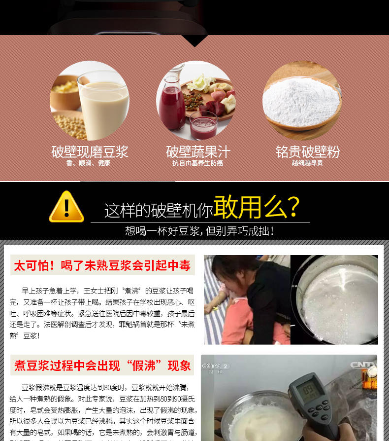 Midea/美的 MJ-BL10S11破壁机加热多功能家用真破壁料理机搅拌机