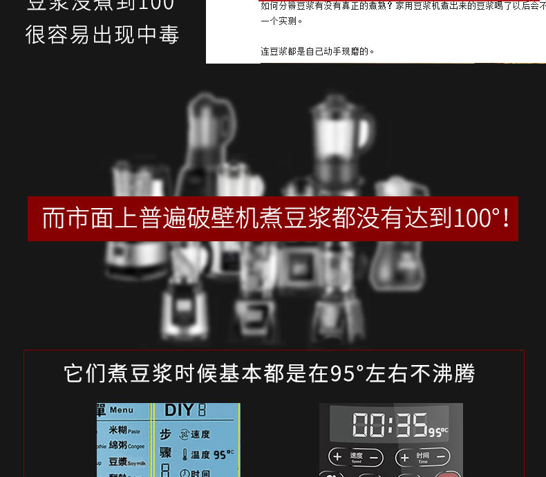 Midea/美的 MJ-BL10S11破壁机加热多功能家用真破壁料理机搅拌机