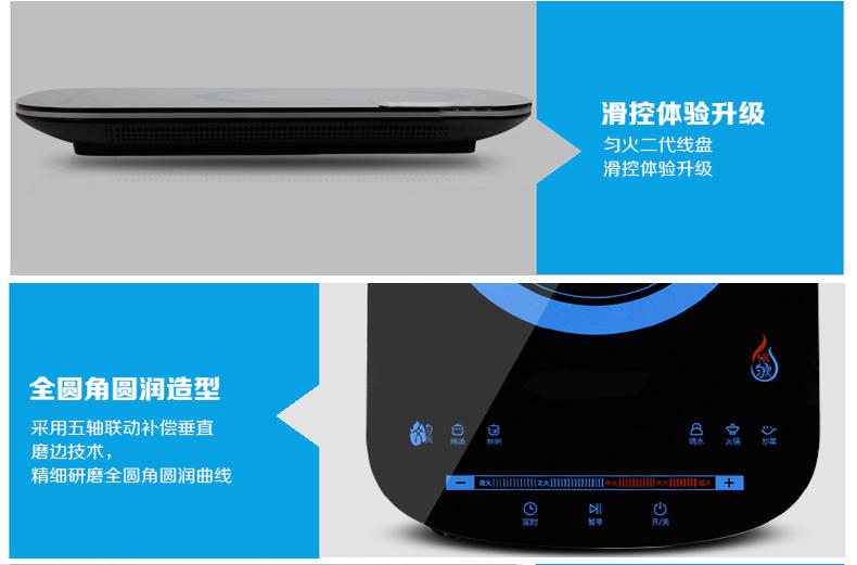 Midea/美的 升级款RH2151美的恒匀火电磁炉超薄静音