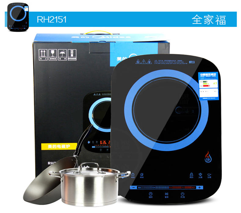 Midea/美的 升级款RH2151美的恒匀火电磁炉超薄静音