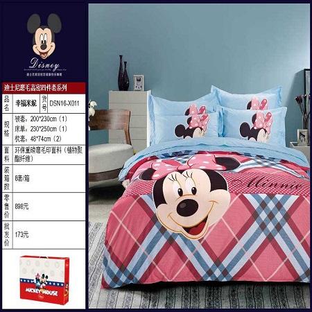 迪士尼/DISNEY 迪士尼棉贡缎四件套系列 幸福米妮