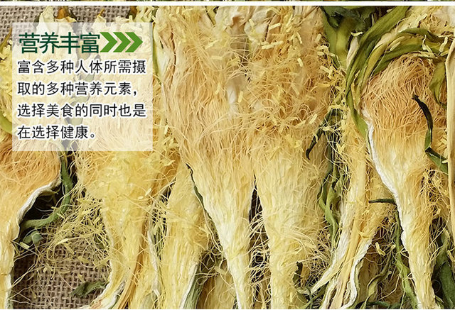 【广州馆】果蜂 粤北特级霸王花450g装