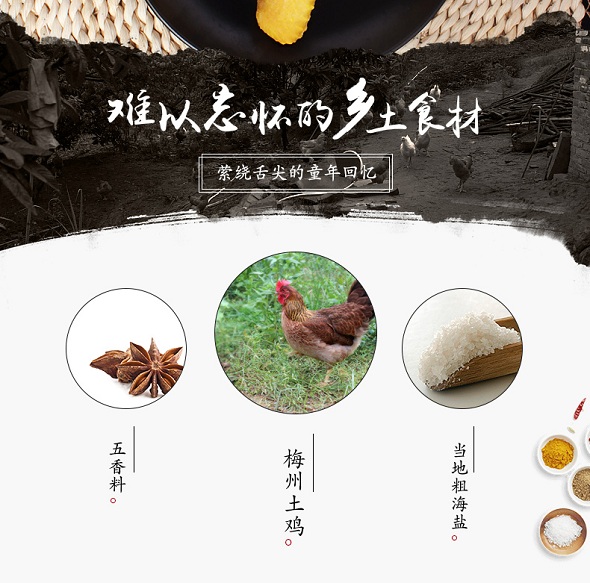 【广州馆】果蜂 梅州地道香辣鸡翅150g*2包