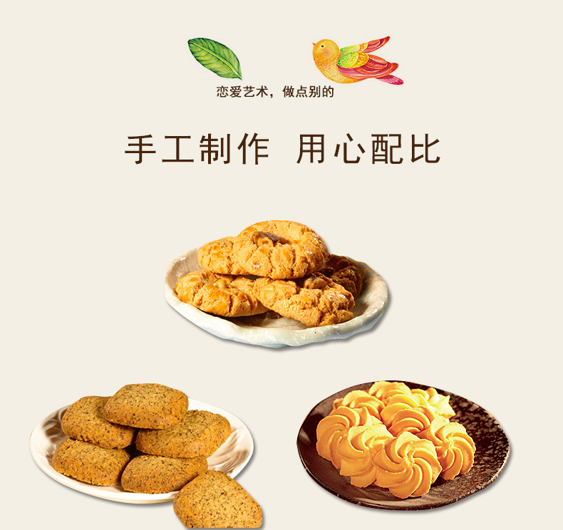 【广州馆】果蜂 广州酒家羊城礼酥饼礼盒