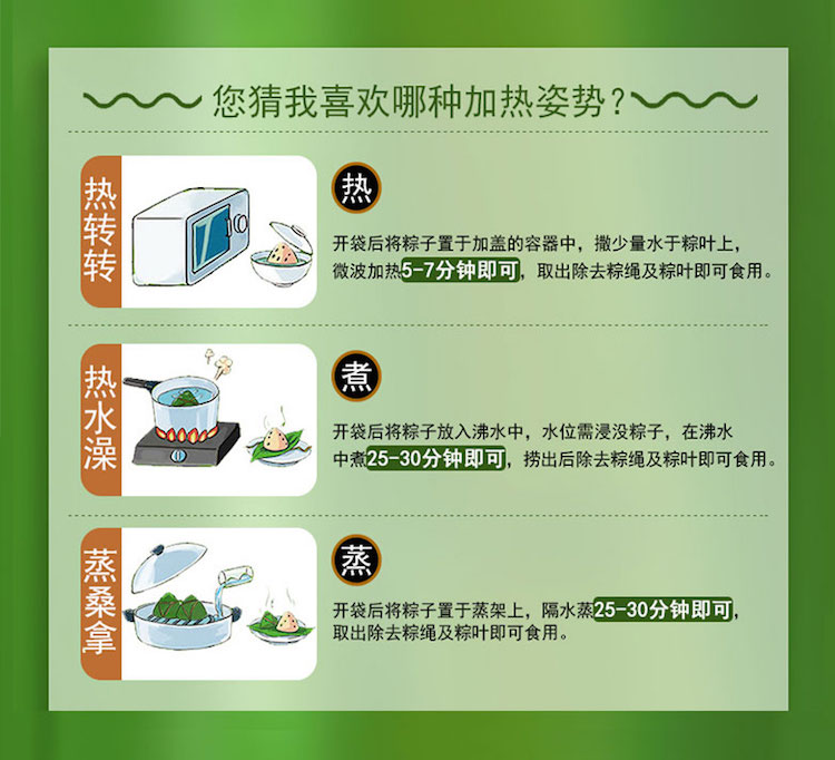 【广州馆】果蜂  广州酒家豆沙粽（甜粽）【限广东省】