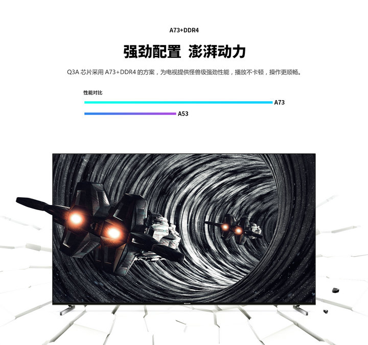 【广州馆】果蜂  创维彩色电视机65Q3A【配送仅限广州地区】