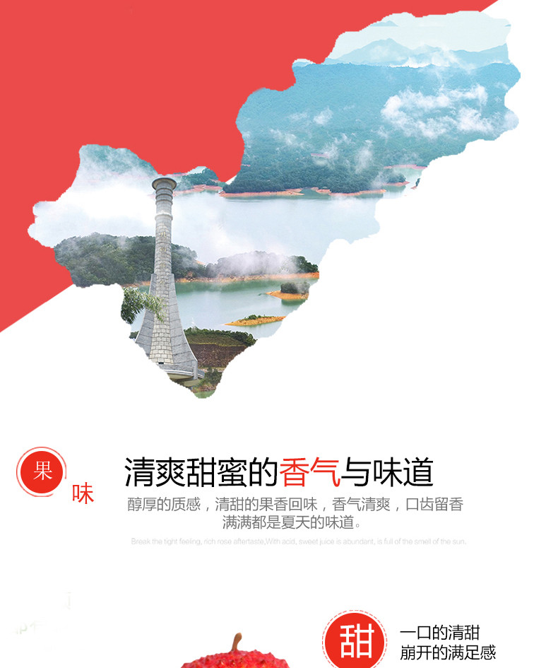 【广州馆】现摘从化桂味荔枝净重5斤装 冷链产地直发【全国主要城市包邮】