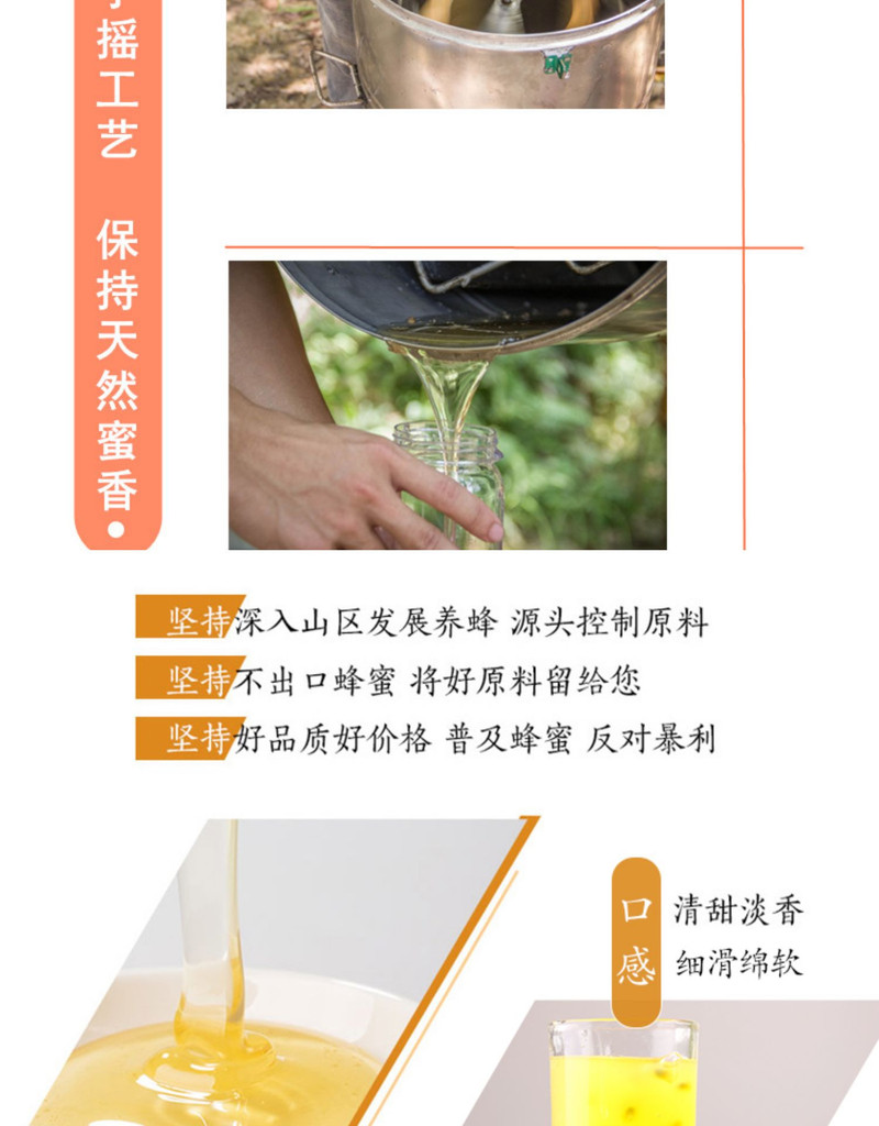 润至园 【广州馆】润至园 荔枝蜜500g