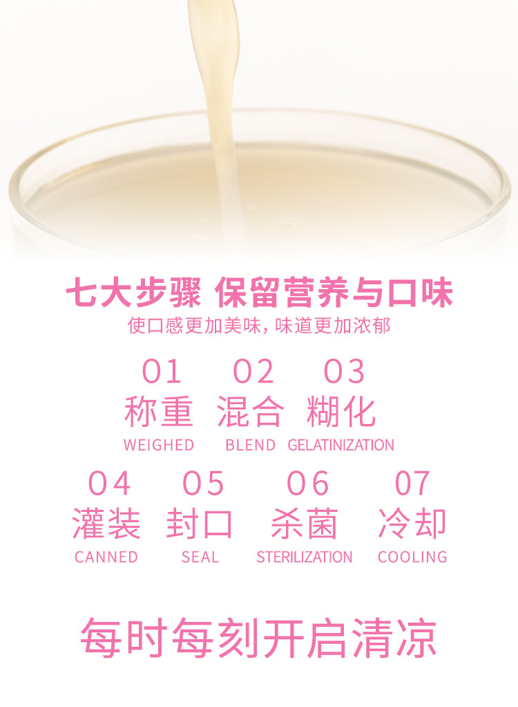 洲星 【广州馆】马蹄露 245ml*8罐/箱