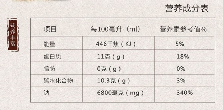 果蜂 【广州馆】如丰 特曲头抽  480ml*2