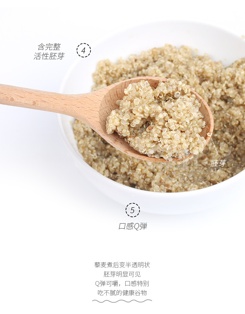 【邮乐农品】【广州馆】精力沛牌  三色藜麦450g