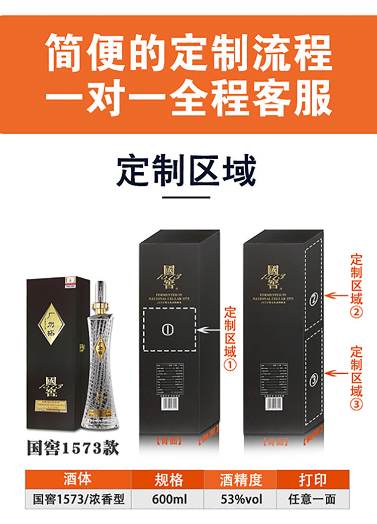 GZT 【广州馆】广州塔酒习酒酱藏·广州塔（53度）500ml/瓶（多规格可选）