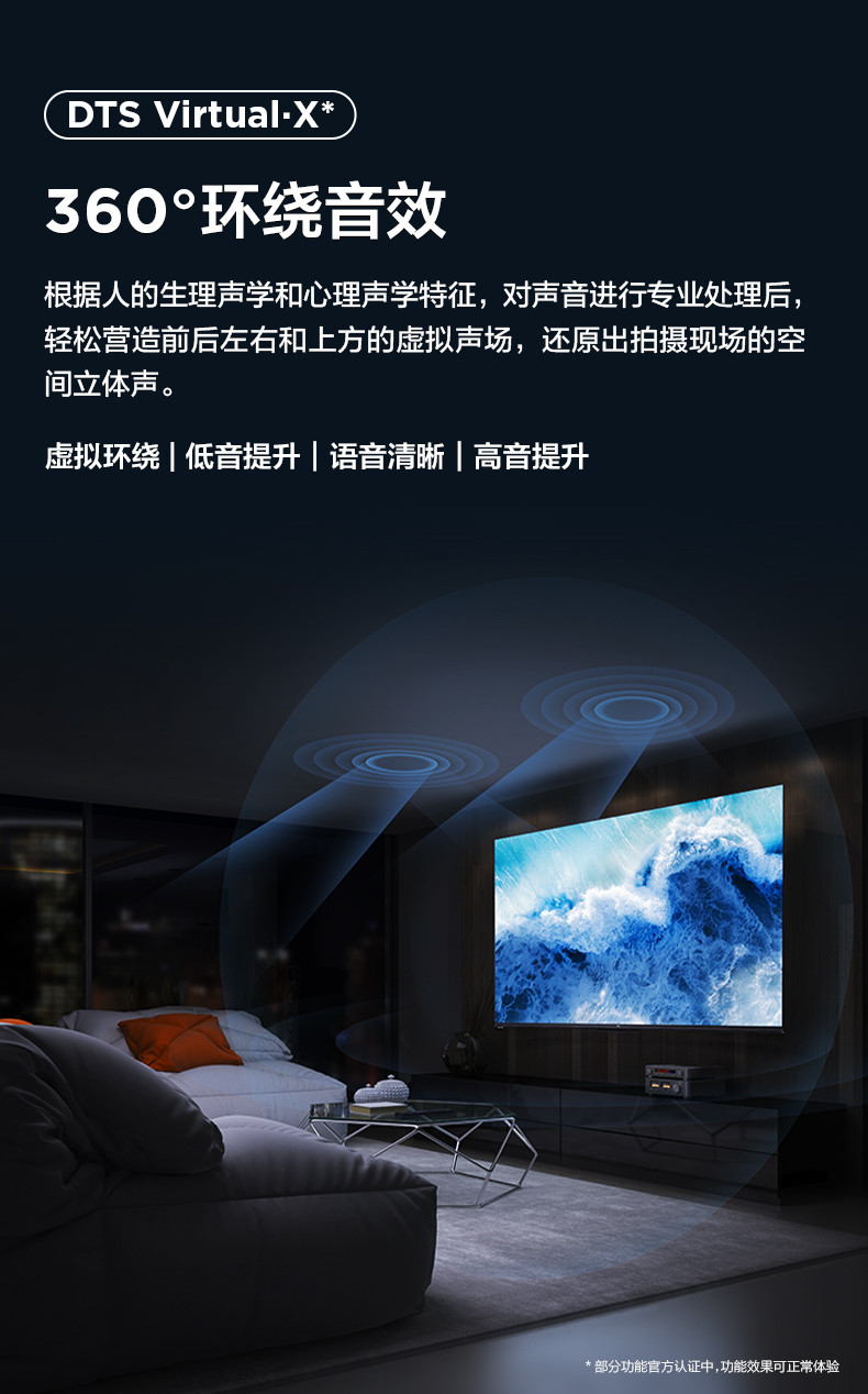 爆款（领券立减1000元，对标市场价低至5折）【广州馆】TCL电视G60EAI智能4K