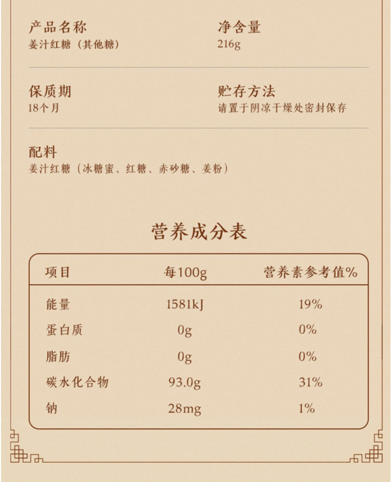 燕之坊 【广州馆】女神杂粮干货礼包/套（燕之坊五方糖组合 1.08kg+启泰银耳红枣即食花胶礼盒装）