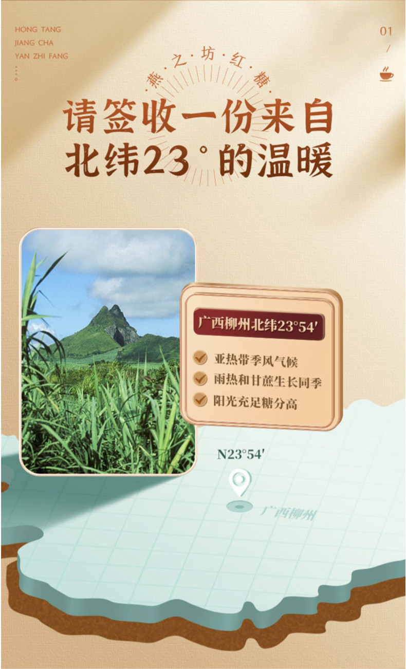 燕之坊 【广州馆】女神杂粮干货礼包/套（燕之坊五方糖组合 1.08kg+启泰银耳红枣即食花胶礼盒装）