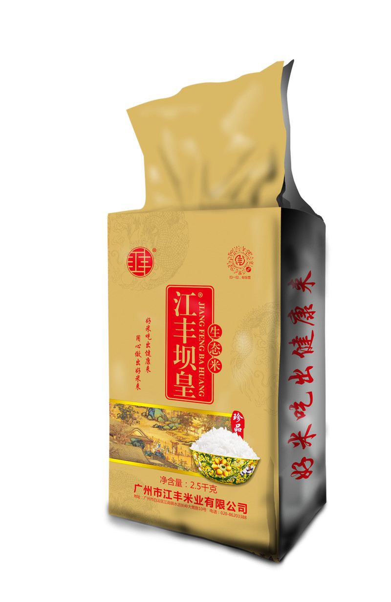 江丰坝皇 【广州馆】江丰坝皇生态米2.5kg/1kg/500g