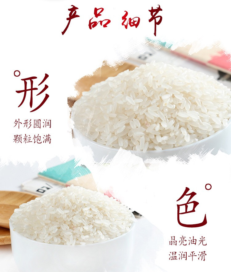 江丰牛 【广州馆】江丰小牛香米500g