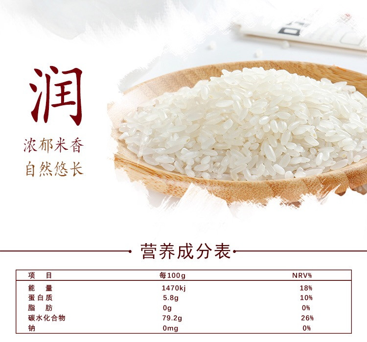 江丰牛 【广州馆】江丰小牛香米500g