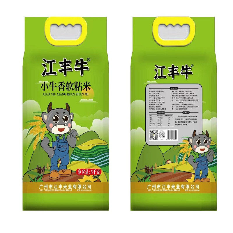江丰牛 【广州馆】江丰小牛香软粘米5kg（绿色包装）
