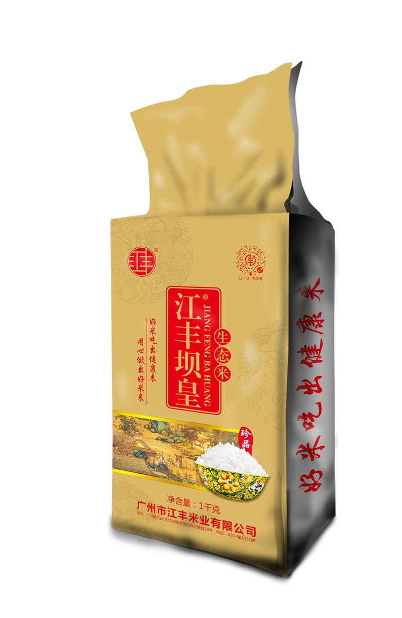 江丰坝皇 【广州馆】江丰坝皇生态米2.5kg/1kg/500g