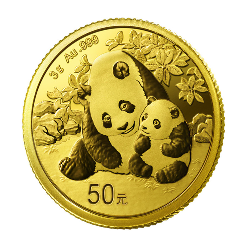 中国邮政 【广州馆】2024版熊猫普制金质纪念币套装  XQ