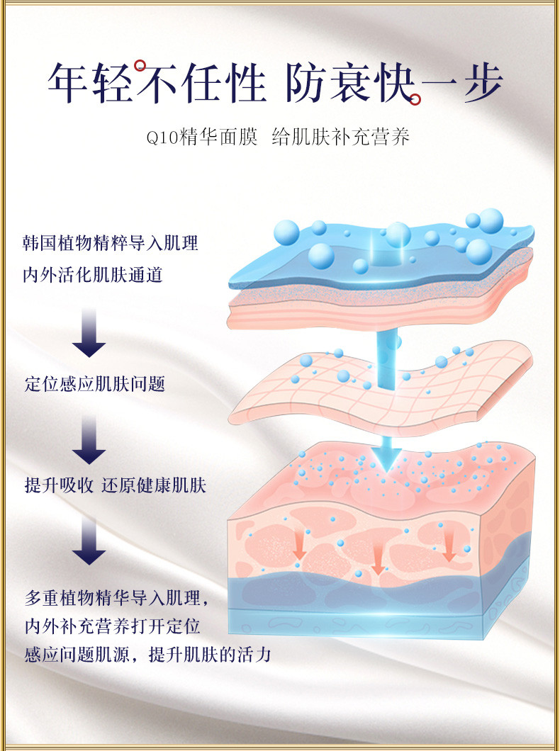 棠印 【广州馆】韩国原装进口面膜（买三送一）