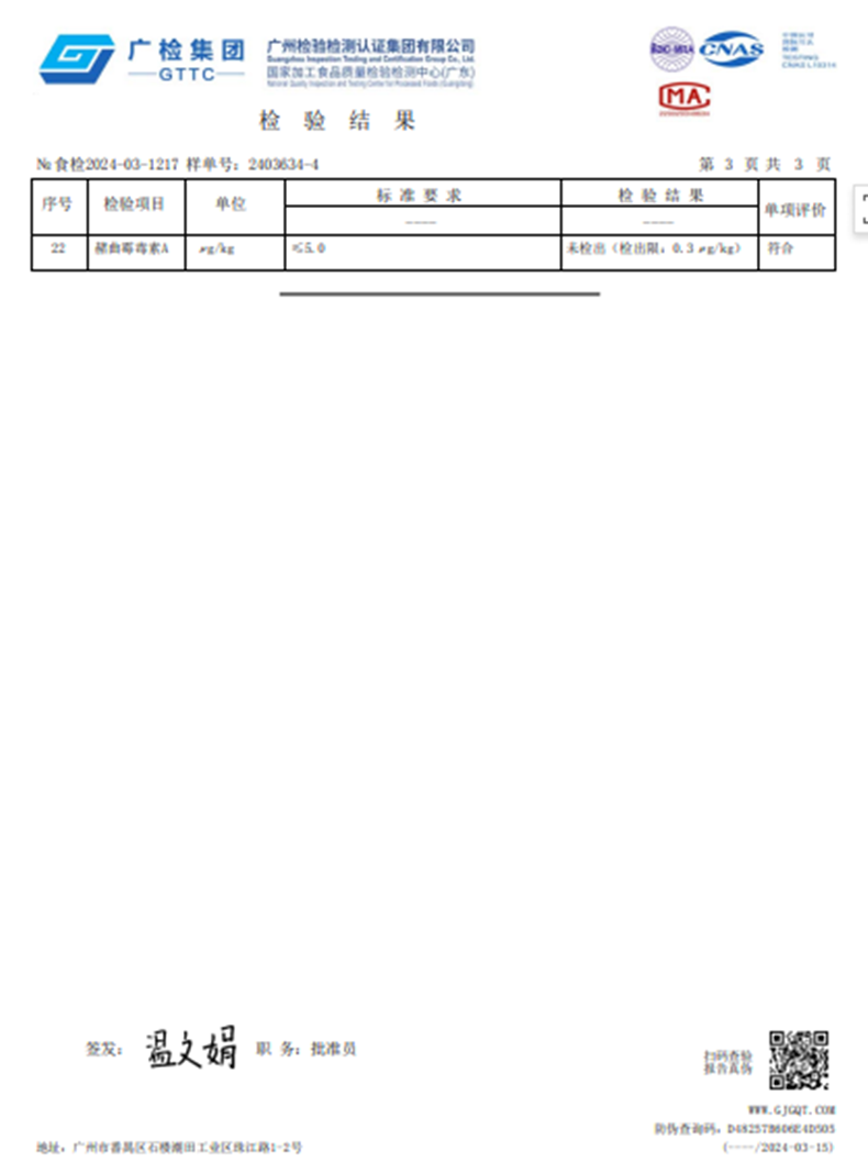 夏日香粒 【广州馆】夏日香粒丝苗米2.5kg/袋