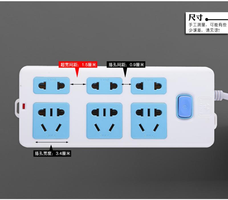 公牛插座402 5米