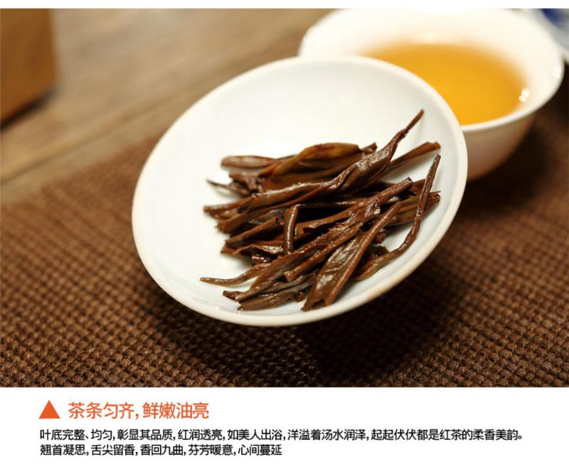 七彩云南月光金枝60克（红茶） 大叶滇红茶 散茶袋装