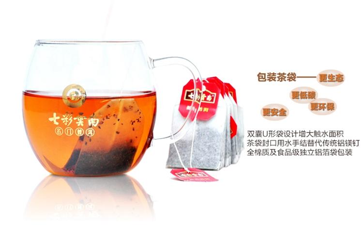 七彩云南100g醇香普洱袋泡茶（熟茶） 50袋/盒