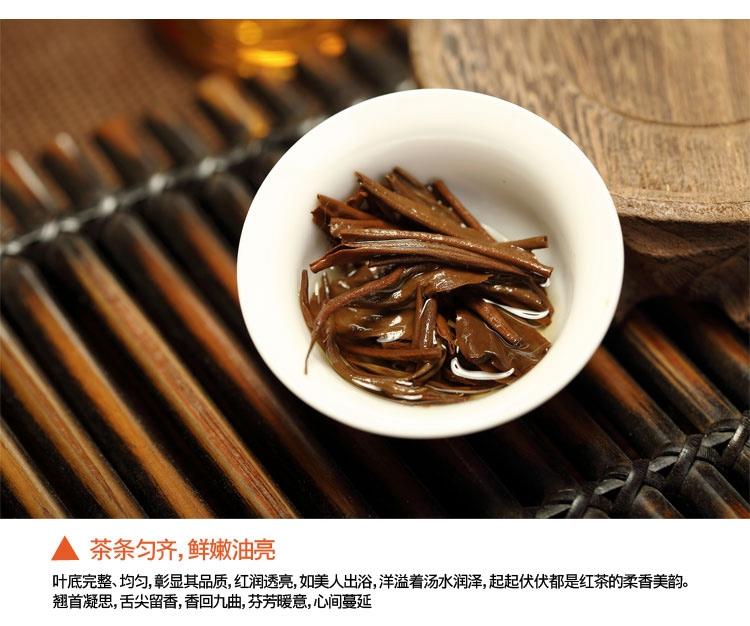 七彩云南月光金枝滇红红茶150g 香气高长红润透彻红茶珍品