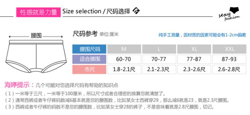 爱莎 女士弹力印花内衣33228中高腰女士莱卡棉包臀舒适内裤两条装