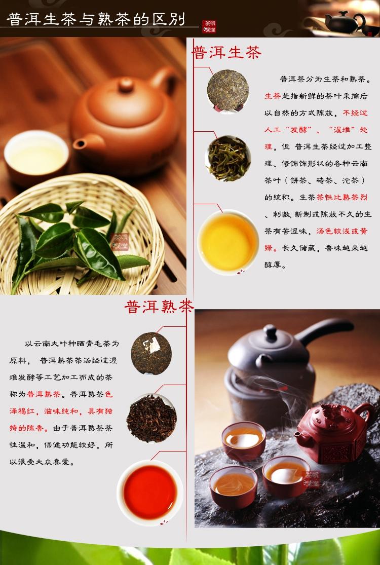 七彩云南100g（内含50包）天香普洱袋泡茶（生茶）