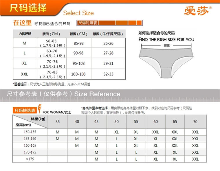 爱莎高腰印花平角内裤33868女高腰裤衩竹纤维包臀塑身女士平角内裤