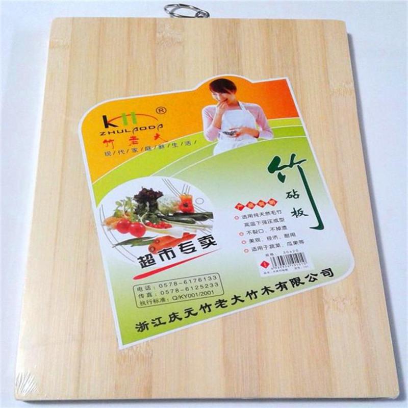 竹老大竹白板C0070  长方形竹砧板菜板切菜板竹面板案板刀板厨房用品67X41CM