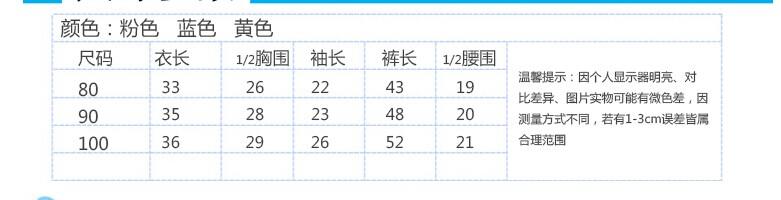 【1/16-17 手机下单立减6元】憨豆龙保暖肩扣套H9340