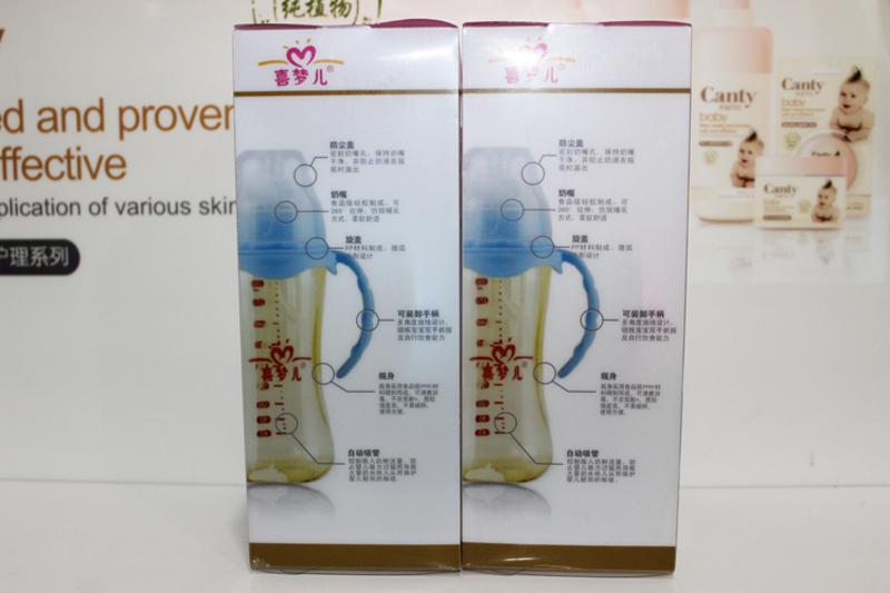 300ml 宽口弧形手柄自动PPSU奶瓶 AC4