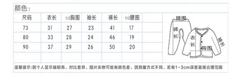 憨豆龙立领保暖套H9409